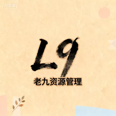 短剧：剑娘（68集）韩一波＆梁思佳 - 百度网盘 资源封面图